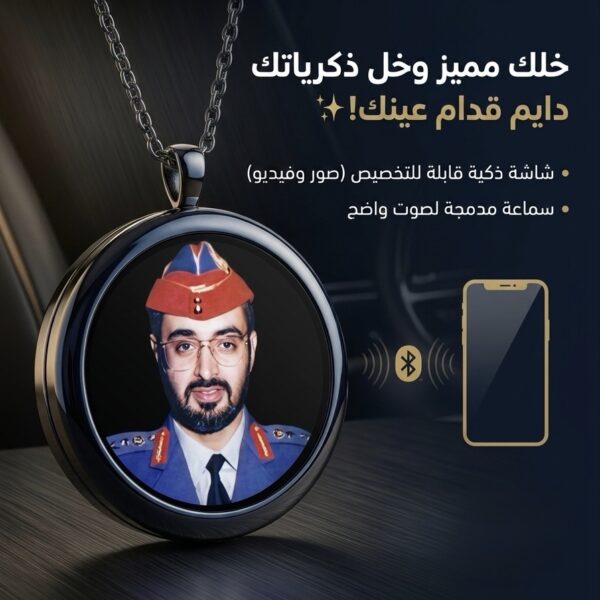 ميداليه ذكيه🤩